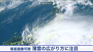 虹色現象 新潟や東北