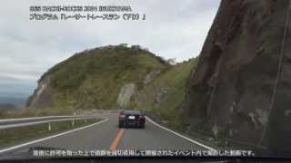 【トヨタ86】86S J004 IBUKIYAMA レーサートレースラン（下り）【伊吹山ドライブウェイ】