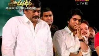 Pavan kalyan talking in magadeera audio release