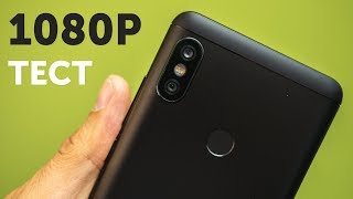 Xiaomi Redmi Note 5 1080P 30FPS тест камеры (Redmi Note 5 Pro Camera Video Sample)