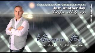 Khachatur Chobanyan - Sirts qez (Սիրտս քեզ)