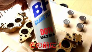 CBR954RR_メンテナンス日記_マイ ムービー