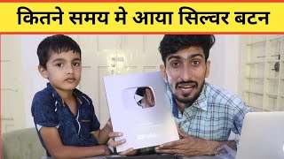 MY YOUTUBE SILVER BUTTON & TOTAL YOUTUBE EARNING