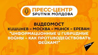 Фейки года: теория и практика противодействия информационным войнам