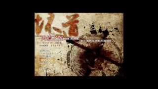 《叵測》 Walker