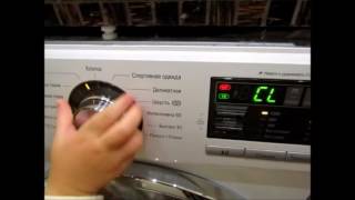 Тест Cтиральной машины LG 6 Motion.Защита от детей/Set water washing machine LG 1296ND3