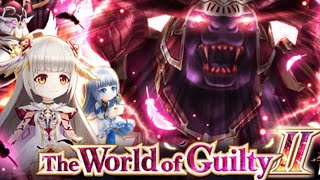 【白猫】the World of Guilty2 協力 星20 弓ルウシェ ソロ