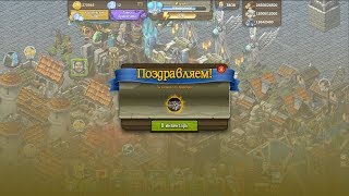 Обзор на: Печать тьмы! Рыцари: Битва героев!