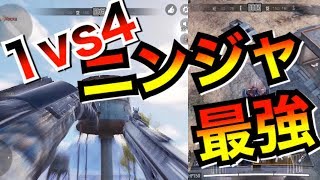 【CODモバイル】ニンジャ強すぎｗ　強ポジとれまくり！