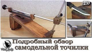 Подробный обзор самодельной точилки по типу Apex Edge Pro.