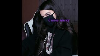 Twitch нарезка| Сын Братишкина| Tenderlybe сняла маску