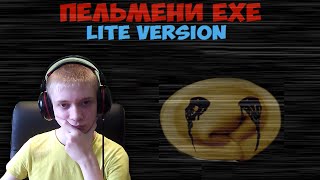 Пельмени EXE Lite Version ► ПЕЛЬМЕНИ СТАЛИ ВКУСНЕЕ