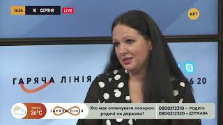 Смертность от Сovid-19 ниже, а бюджеты - выше. Где логика? // ГОРЯЧАЯ ЛИНИЯ