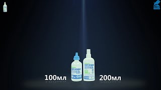 Хлоргексидина биглюконат 0,05% / Chlorhexidine bigluconate 0,05% O.L.KAR.