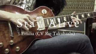 [Re: Zero kara Hajimeru Isekai Seikatsu ED2 FULL] Emilia - Stay Alive Guitar Cover