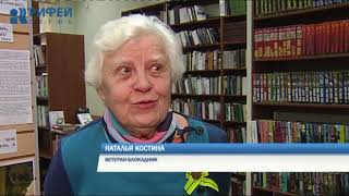 В Перми проходят мероприятия к 75-летию освобождения Ленинграда