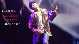 [2018.12.08] 휘성(Realslow)-늪-2018 GET SEXXY-Season.2 in 대구