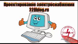 Как рассчитать ослепленность в Dialux?