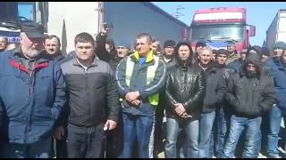 Екатеринбург. Обращение дальнобойщиков к Д.А. Медведеву.