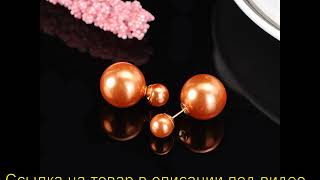 серьги висюльки с шариками на концах