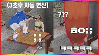 2020년에도 숨바꼭질ㅋㅋㅋㅋㅋ (슥 보면 사물 찾음)