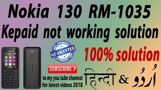 Nokia 130 RM-1035 keypad problems solution Easy Method Urdu/Hindi