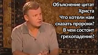 "Для тех, чья Душа не спит", телеинтервью с Юрием Николаевичем Луценко. Передача первая.