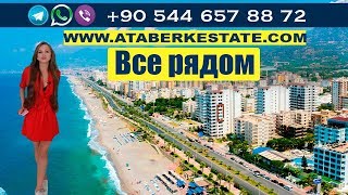 Недорогая квартира в Махмутларе, Алания, 1+1, 70 м2 от 40 000 евро. Турция Недвижимость