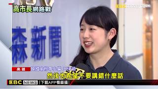 跨海關注疑被查IP 正妹霸氣PO機票 證件照自清