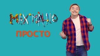 ЯБЛОЧНЫЙ ТАРТ — ЛУЧШЕ И БЫСТРЕЕ ШАРЛОТКИ! МАКСИМАЛЬНО ПРОСТО