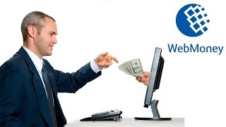 Как получить начальный аттестат в WebMoney