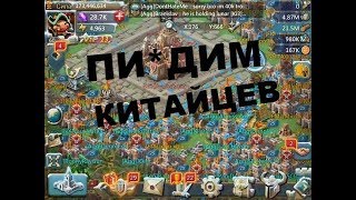 lords mobile -битва за форты