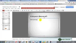***Программа Power Point зачем и где найти***