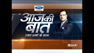 Aaj Ki Baat with Rajat Sharma | 22nd November, 2017