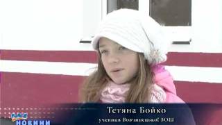 Вовчинецька школа дочекалася ремонту | ВЕЖА | vezha.org