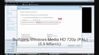 Как делать HD видео по Windows Movie Maker [HD]