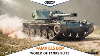 WORLD OF TANKS BLITZ - ОБЗОР AMX ELC BIS