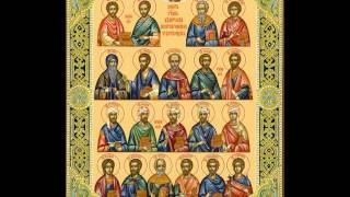 Акафист собору святых врачей, целителей и чудотворцев
