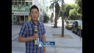 헬기 소음 신고 시스템