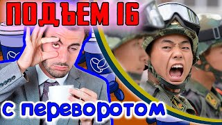 Китай обозначился, Армения VS Азербайджан, меркель и навальный, Беларусь ввела санкции