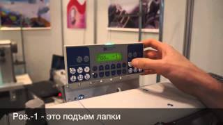 Калибровка датчика Durkopp Adler DAC