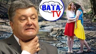 Как и когда Украина на Россию вернется