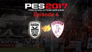 Pro Evolution Soccer 2017|PAOK VS LARISA|Greek Super League|Episode 6