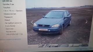 Обманули на 1200 км((( Как я покупал БУ машину