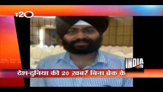 T 20 News (06/09/2012)
