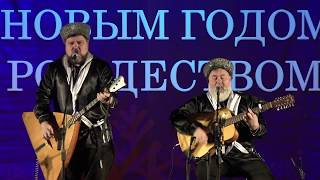 Кубанский казачий ансамбль «Кумовья»