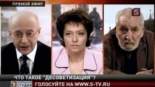 Соцопрос о десоветизации (АКСИО-1)