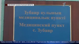 Вызвал, чтобы изнасиловать. Пациент напал на медсестру