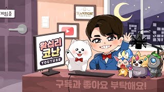 [롤토체스/2챌린저] 3챌린저까지 단 60점! (유튜브렉 → 트위치로!)
