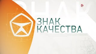Продукты для быстрой смерти. Знак качества
